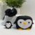 Pinguino